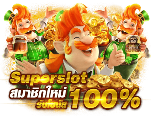8lots รวมสล็อตคาสิโนเล่นง่าย ระบบออโต้ที่เดียวในไทย